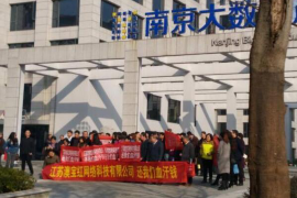 赵县要账公司更多成功案例详情